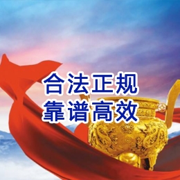 常熟讨账公司